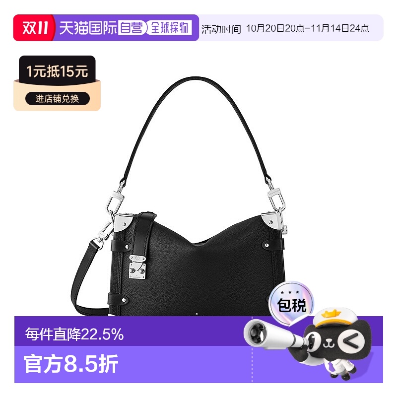 自营 1h可退 Louis Vuitton路易威登LV Side Trunk MM女士手袋