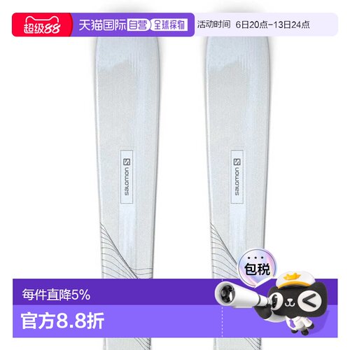 欧洲直邮SALOMON Stance 80+M10 GW L8女子高山滑雪包 中性