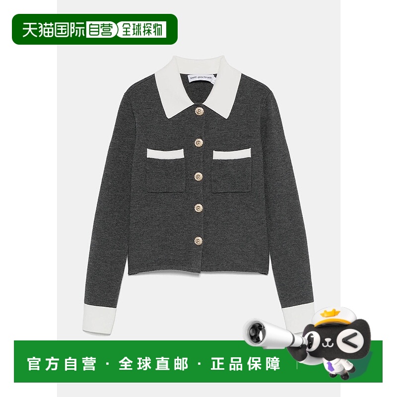 Grey Contrast Collar Cardigan