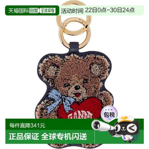 1h可退 香港直邮GANNI 甘尼 女士 黑色 & 棕色 Joy Bear 钥匙扣 B