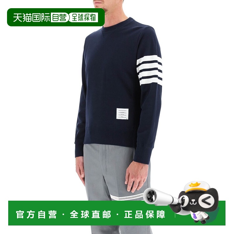 1h可退 欧洲直邮thom browne 男士 帽衫运动夹克衫卫衣