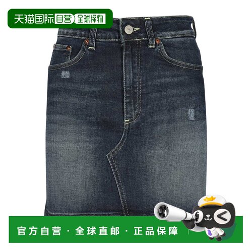 香港直邮DONDUP 女士半身裙 G518DS0323DQ3800 AW【付后1h可退】