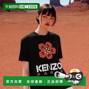 FD55TS4454SO. T恤 香港直邮Kenzo 徽标短袖