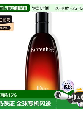 欧洲直邮Dior迪奥华氏温度男士须后水 润肤露100ml正品