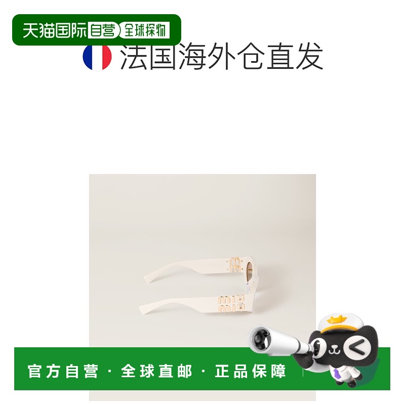 欧洲直邮MIU MIU (2025新品) Miu Glimpse 太阳镜缪缪