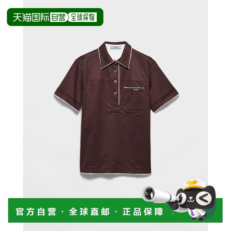 欧洲直邮PRADA Lisle 棉质 Polo 衫
