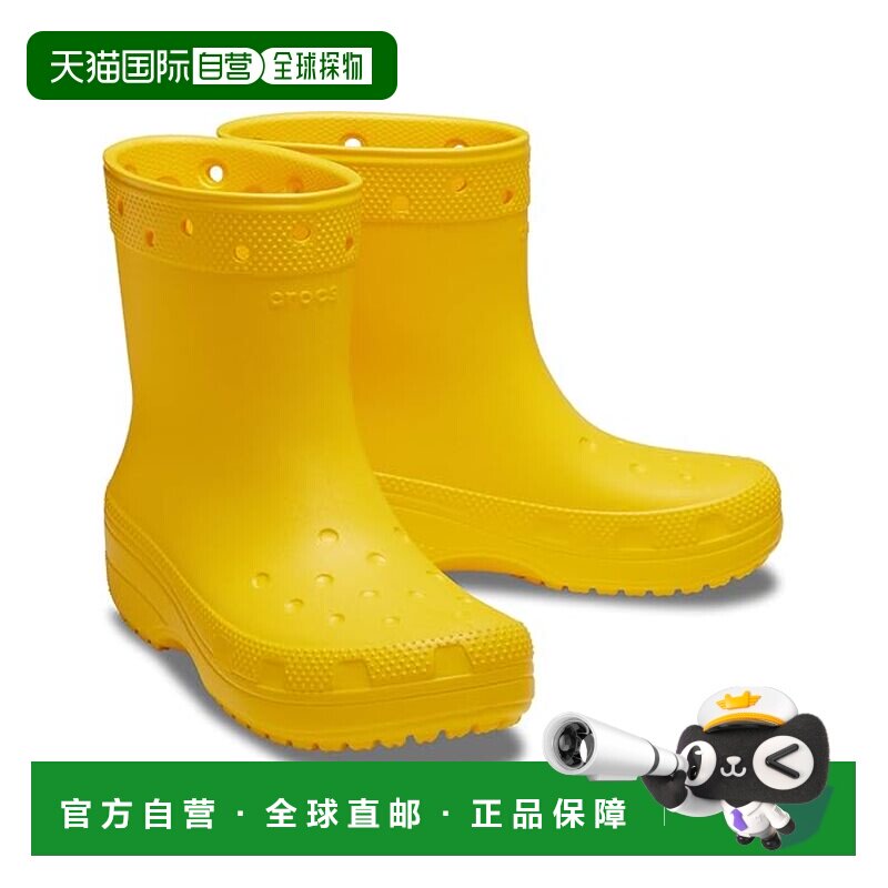 1h可退 美国直邮Crocs 卡骆驰 男士 经典款雨靴 yellow黄色 舒适