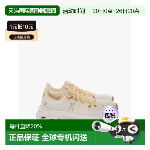 On昂跑Cloudtilt生活休闲鞋 春夏女款 3WE10053107