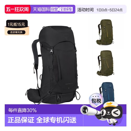 1h可退 香港直邮OSPREY小鹰Kestrel系列38L/48L运动户外双肩包登 - 封面