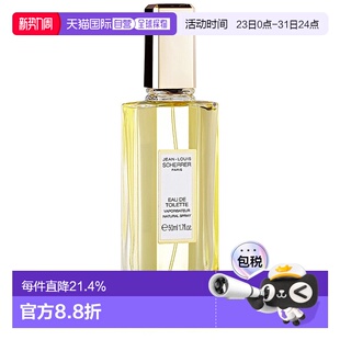 欧洲直邮Jean Scherrer路易雪莱女士迷人淡香水50ml芬芳 Louis