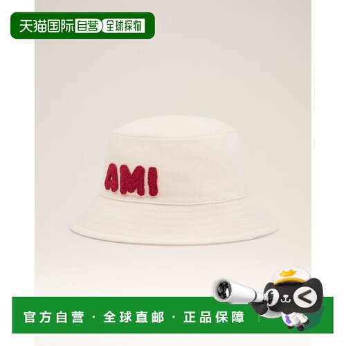 自营欧洲直邮AMI 米色棉质渔夫帽 带Ami Paris品牌配饰
