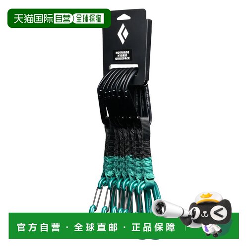 1h可退 欧洲直邮BLACK DIAMOND 户外登山攀岩 BD381123VERDE CO