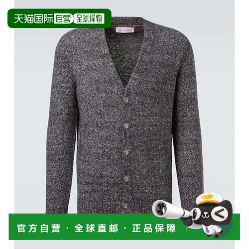 香港直邮BrunelloCucinelli布内罗 古奇拉利男士【付后1h可退】