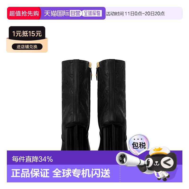 自营 1h可退 Louis Vuitton路易威登LV Bottine Silhouette 靴子
