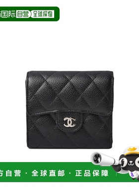 香港直邮Chanel 黑色银扣徽标钱包 AP0231 Y01588