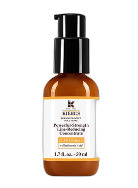 欧洲直邮Kiehl's科颜氏维生素C紧肤精华乳液滋润保湿50/75/100ML