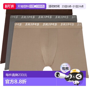 三件装 多色 Stretch 1h可退 平角内裤 男士 BOB 香港直邮SKIMS