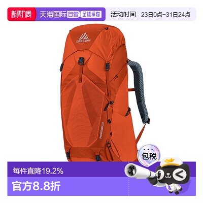 欧洲直邮Gregory格里高利Paragon 无界58 男士户外登山徒步背包Fr