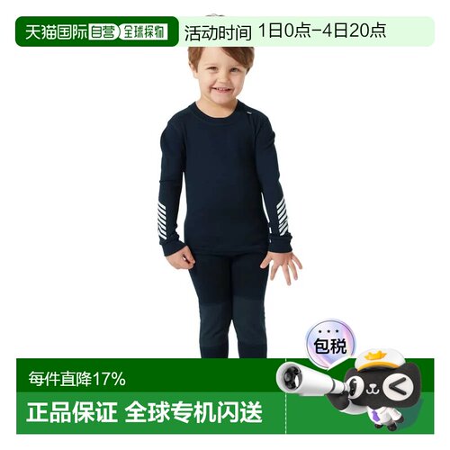 欧洲直邮HELLY HANSEN Lifa Merino 套装 男士
