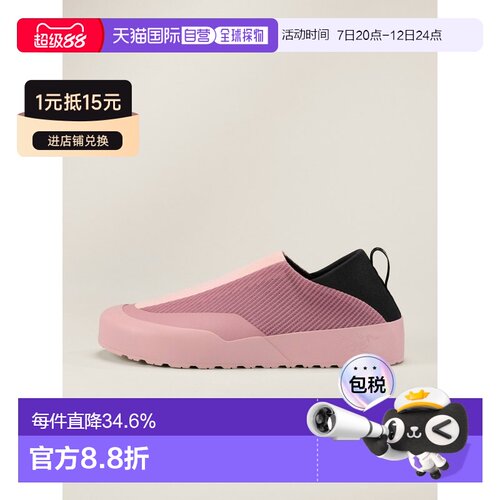 欧洲直邮Arc'teryx 始祖鸟 KRAGG MULTI生活百搭【付后1h可退】