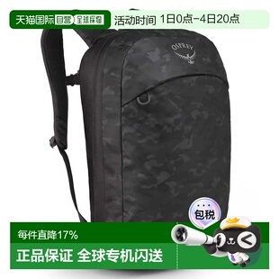 欧洲直邮OSPREY Transporter Panel Loader 20L 背包 中性