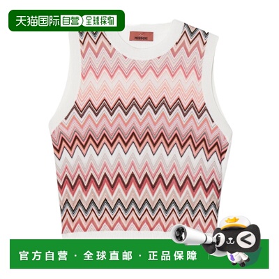1h可退 香港直邮Missoni 无袖针织背心 DS25SI0G