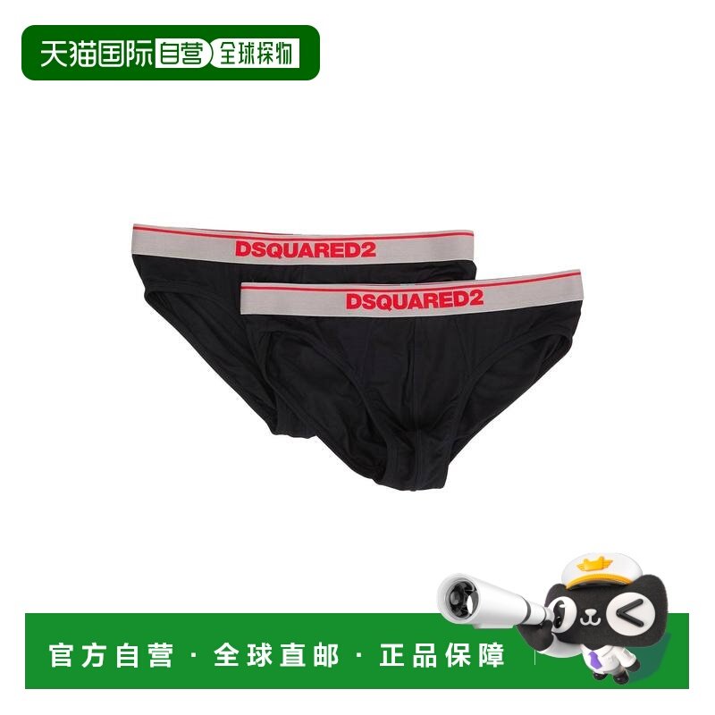 1h可退 香港直邮Dsquared2 二次方 男士 内裤 black黑色 舒适时尚,女士内衣/男士内衣/家居服,男三角内裤,淘宝优惠券,粉丝福利购,淘宝优惠卷