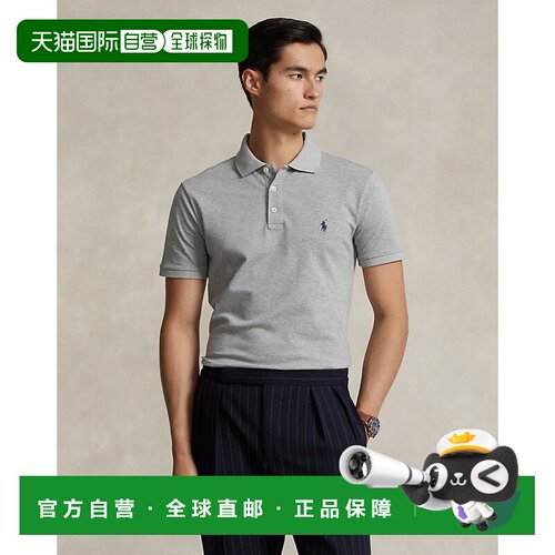 自营欧洲直邮Ralph Lauren拉夫劳伦 男士麻灰色棉质弹性修身版型P