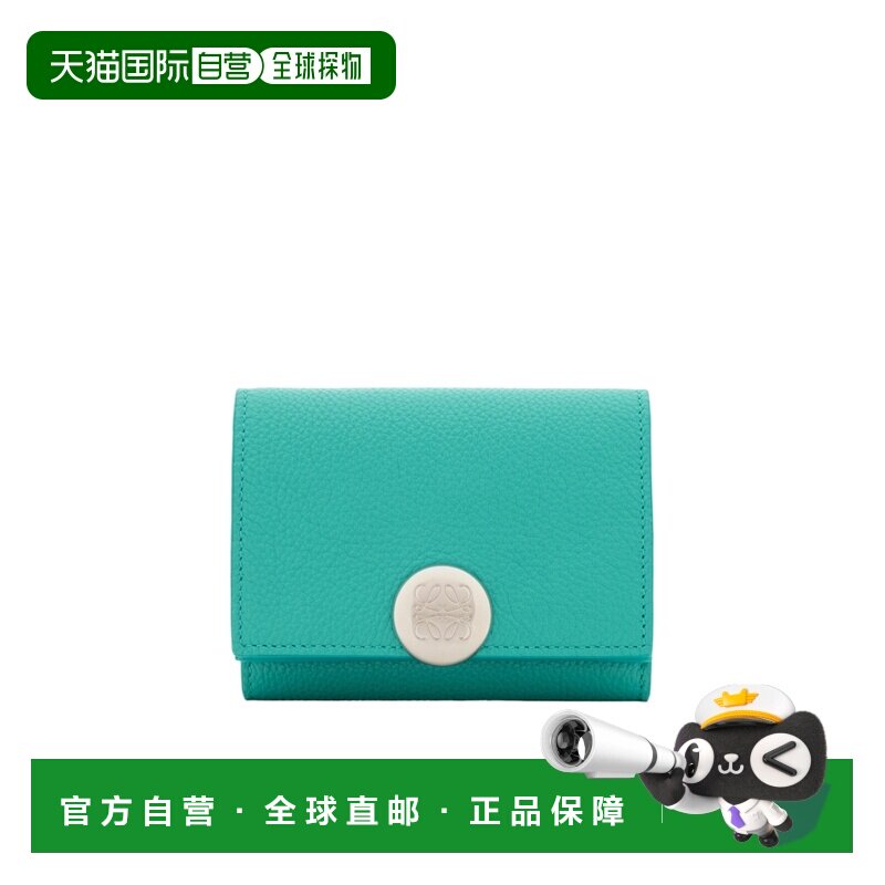 1h可退 Loewe Pebble 粒纹小牛皮三折钱包 CANBTR2X03