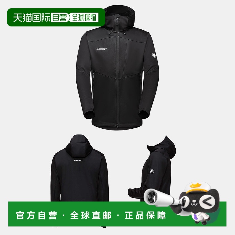欧洲直邮MAMMUT猛犸象Ultimate VII男士连帽夹克运动防风外套软壳