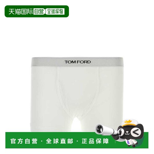 香港直邮Tom Ford 汤姆 福特 男士 boxer 白色弹力棉质套装 T4XC3