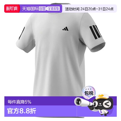 欧洲直邮ADIDAS Club 3 Stripes系列短袖T恤