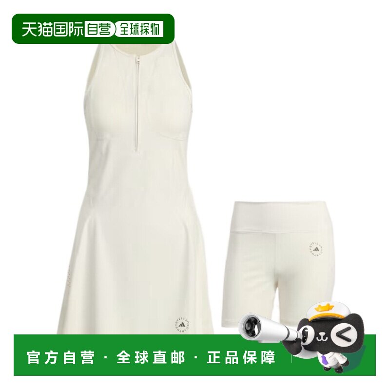 1h可退 香港直邮ADIDAS BY STELLA MCCARTNEY 女士连衣裙 JM1409