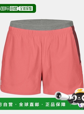 自营欧洲直邮ORTOVOX PIZ SELVA 女款短裤