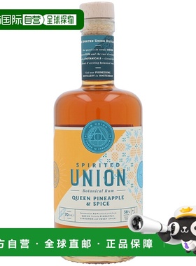 欧洲直邮Spirited Union凤梨朗姆酒38%700ml荷兰芬芳馥郁甜润醇厚