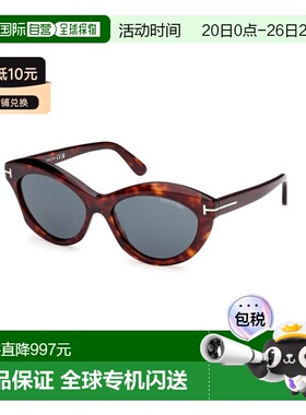 1h可退 香港直邮Tom Ford 汤姆 福特 男士 TONI FT1111 54V 太阳
