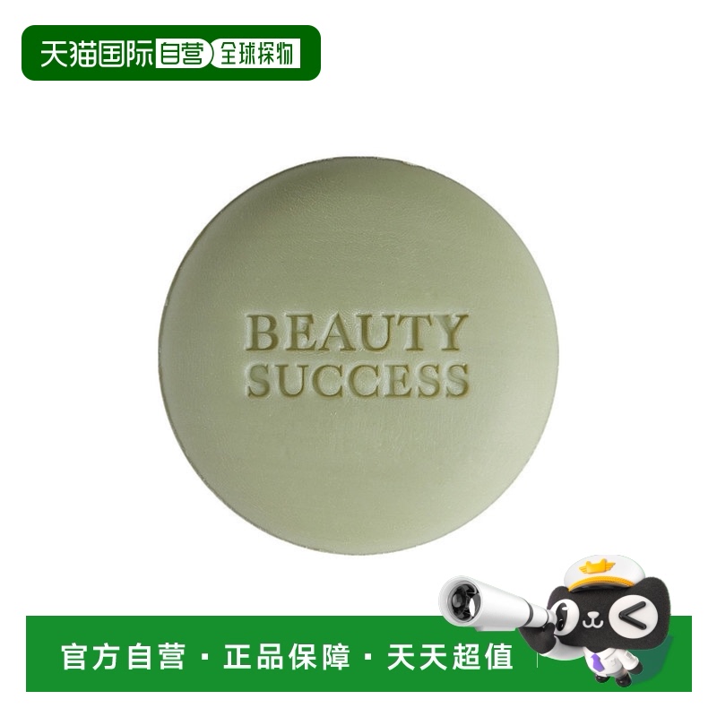 40G ŷֱʷ Beauty Success SOS ƹ55.72Ԫ(88VIP 95)