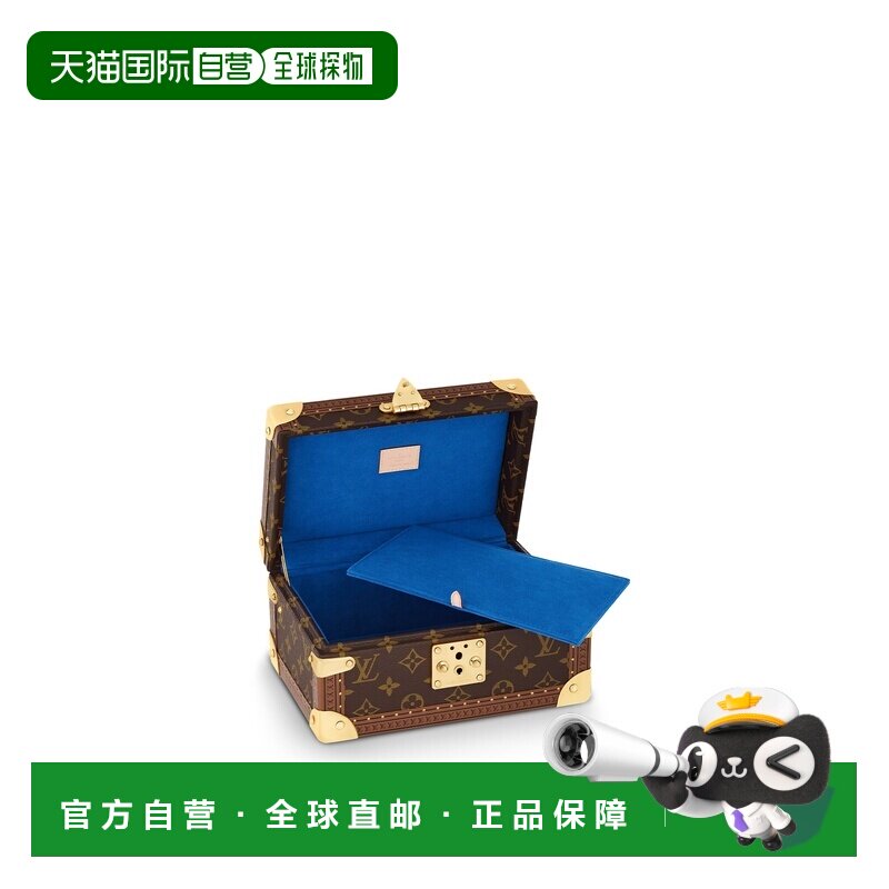欧洲直邮LV路易威登 Tresor 24男士宝石蓝涂层帆布珠宝收纳盒