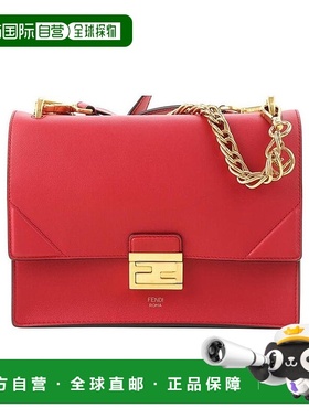 1h可退 香港直邮FENDI 23FW Kan U单肩包 Women