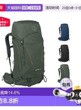 自营Osprey小鹰Kestrel系列户外登山运动双肩包背包46L/48L登山包