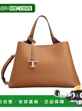 香港直邮Tod's 单手柄单肩包 XBWAPAJ0300QRI