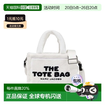 MARC JACOBS马克雅可布托特包手提小号H058M06PF22-100