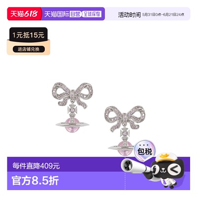 香港直邮Vivienne Westwood Octavie 耳环 6202014H01P356耳钉