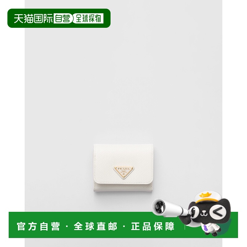 欧洲直邮PRADA (2025新品) 小号 Saffiano 皮革钱包