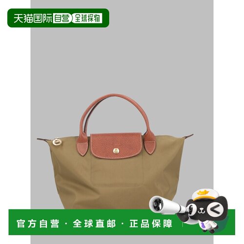 香港直邮LONGCHAMP 珑骧 女士 手提包 1621089510