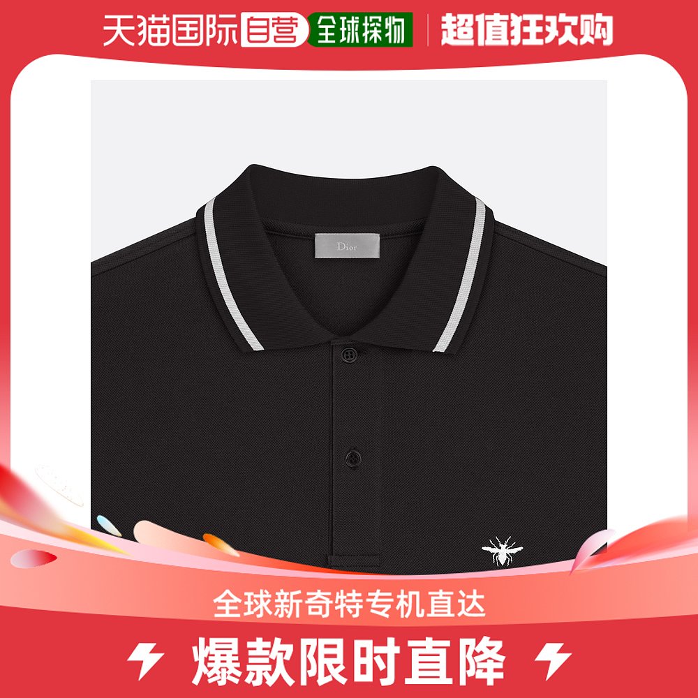欧洲直邮DIOR polo衫