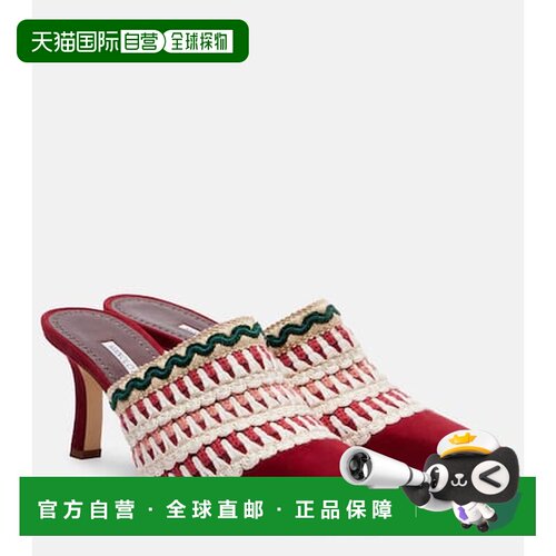香港直邮MANOLOBLAHNIK莫罗 伯拉尼克Alo 70女士【付后1h可退】