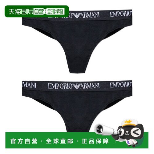 Emporio Armani 两件装徽标内裤 EW000404AF13033 【付后1h可退】
