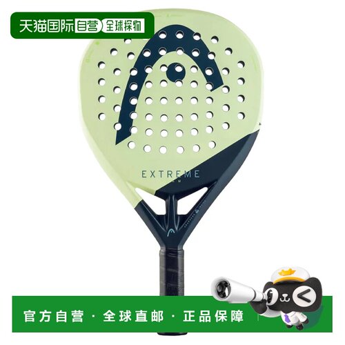欧洲直邮HEAD 网球拍 223145VERDE CO 绿色 RACCHETTA EXTREME TE