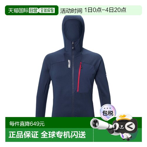 自营欧洲直邮MILLET觅乐 Trilogy Icon Lightgrid男士连帽抓绒衣